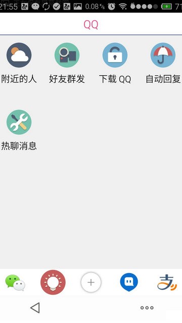 Ӯӻ