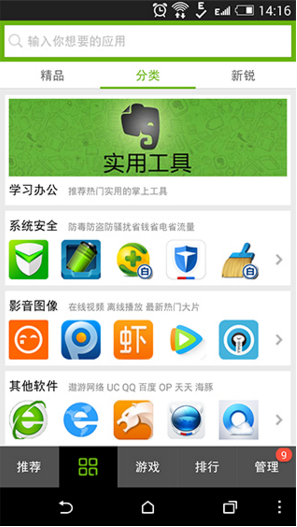 htcӦó