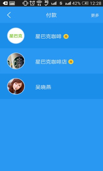 渶app