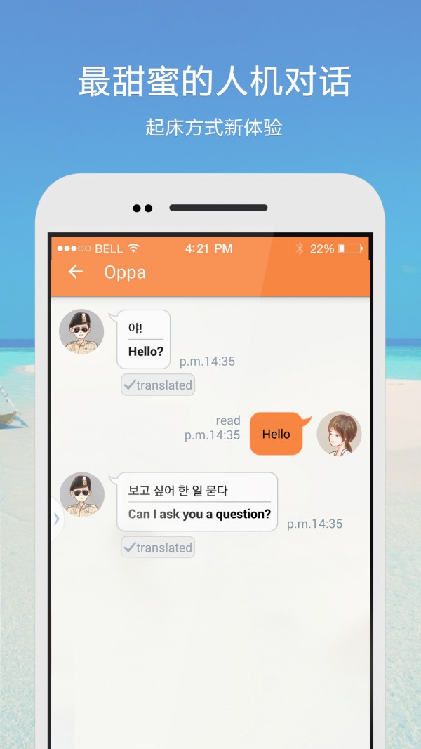 Oppa Callͼ3