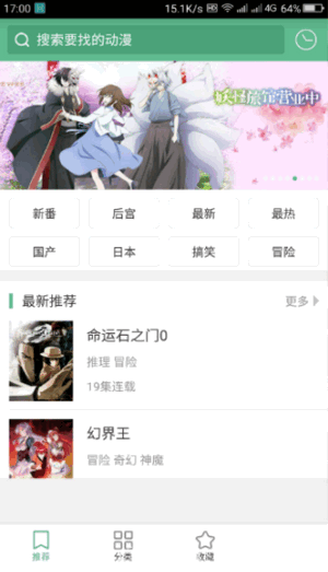 涯