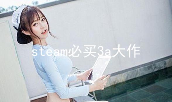 steam3a