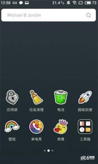 Fun Launcherͼ1