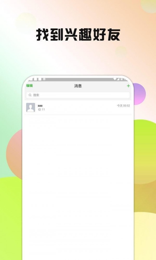 ˵籨
