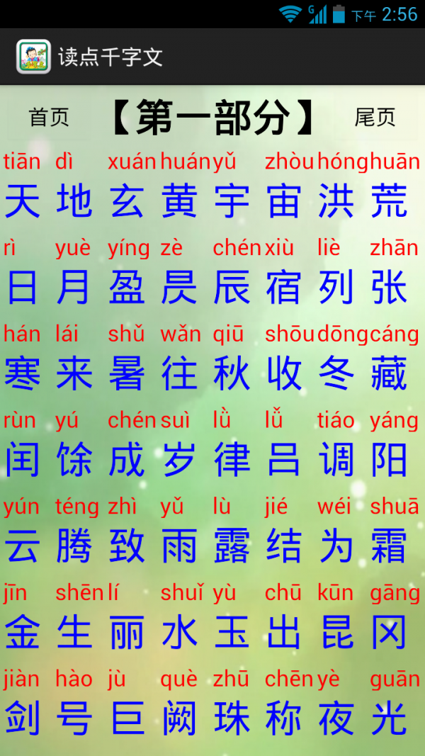 ǧ