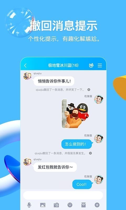 QQ°