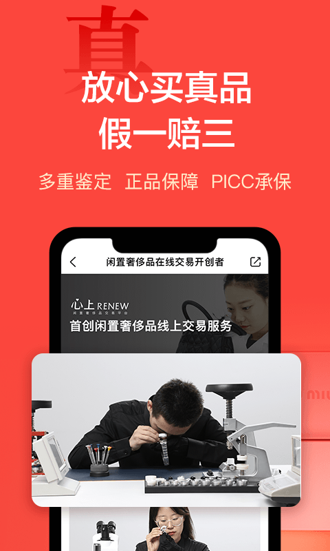 奢侈品a货价格一般是多少 _奢侈品a货app网站-第1张图片-潮百科