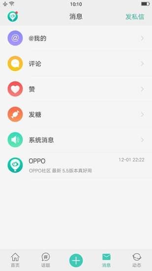 oppoͼ2