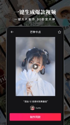 StarƵ༭ͼ2