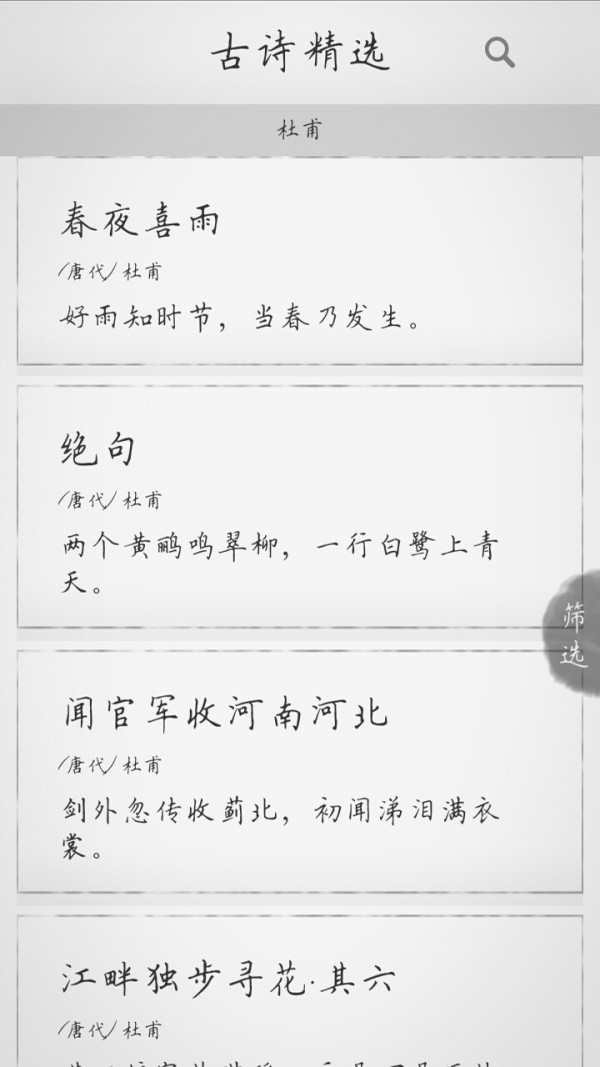 ʫѡͼ2