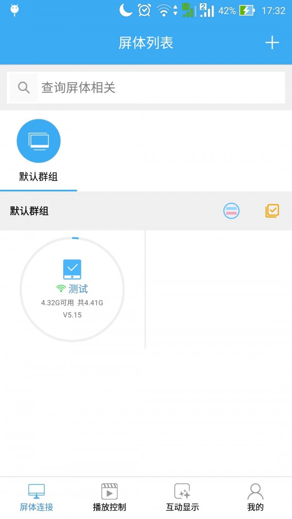 YClient2