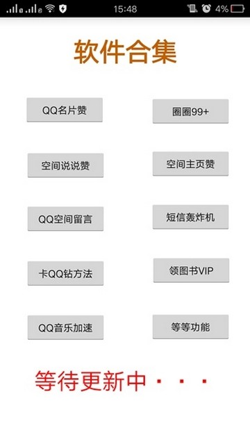 QQ޹ܼͼ0