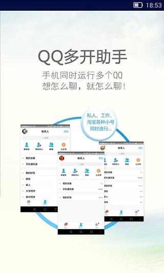 qq