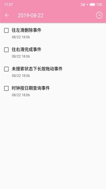 嵥