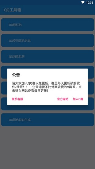 QQ