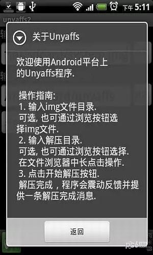 imgѹͼ1