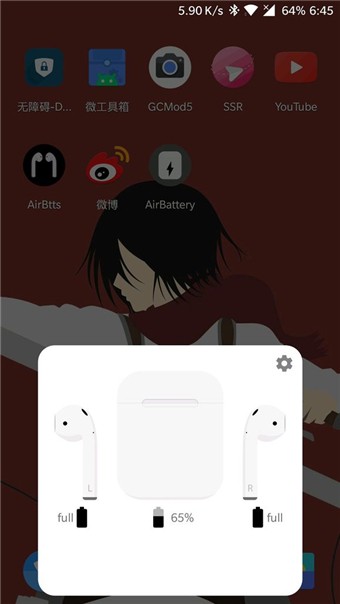 airbtts.apk