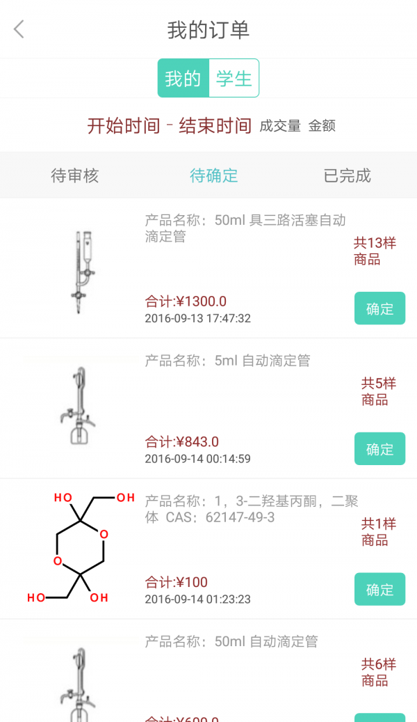 MyLab