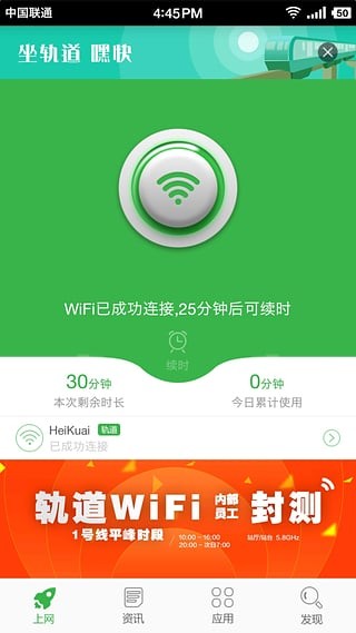 ٿwifiͼ1