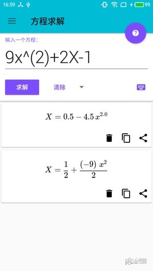 NӼͼ3
