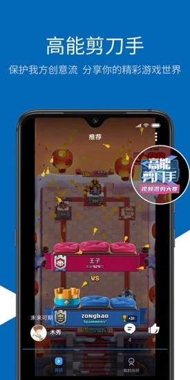 ⻷game