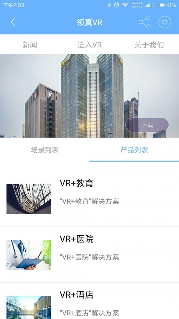 VRͼ0