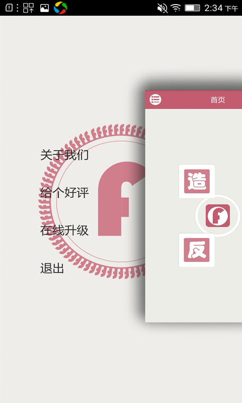䷴ʽͼ3