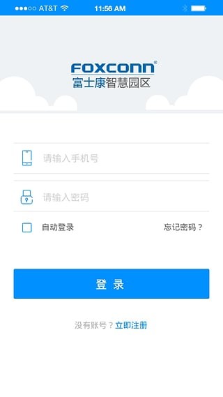 ʿwifi app