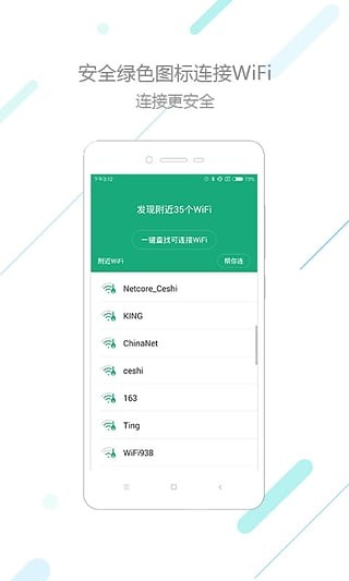 160WiFiͼ1