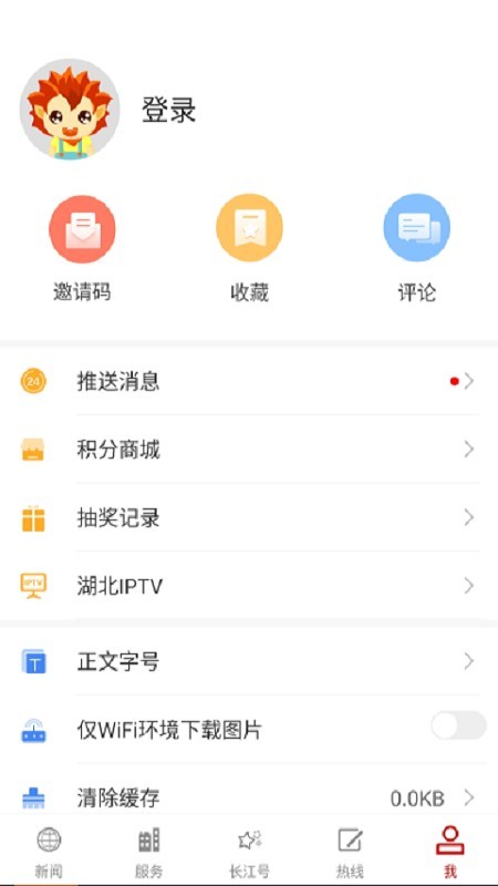 TV