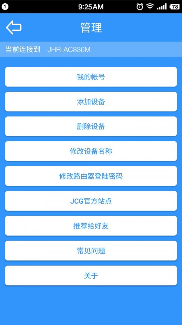 JCG·ͼ2