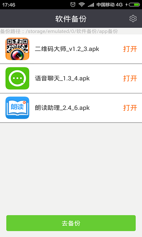 Ӧñݴʦ