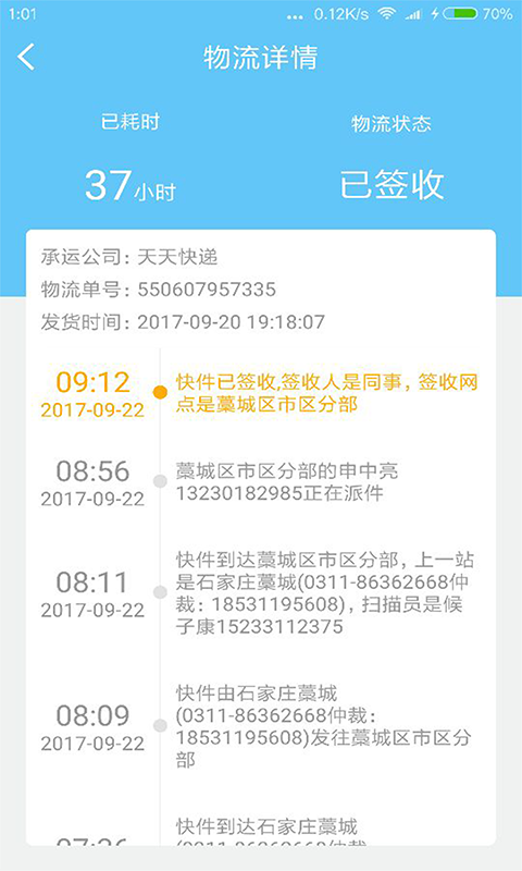 챦ɨͼ2