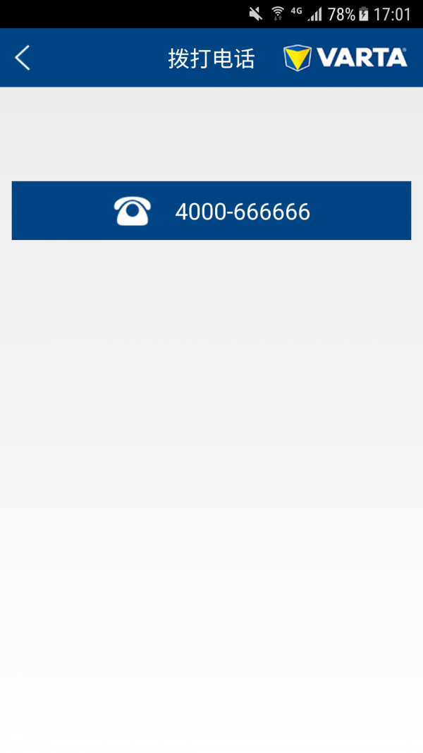 ߶ʦͼ3