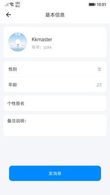 糵IM
