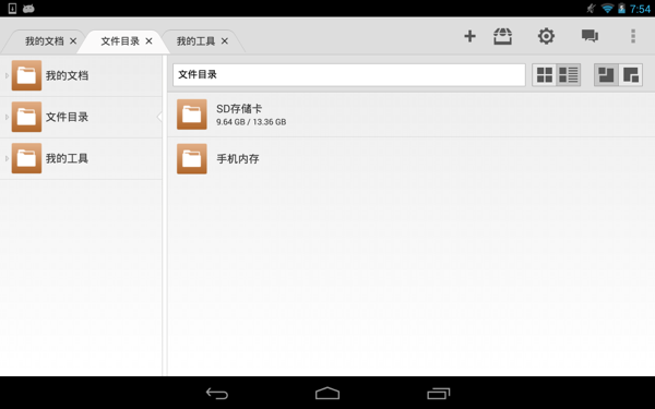 File Expert HD(ļʦHD)