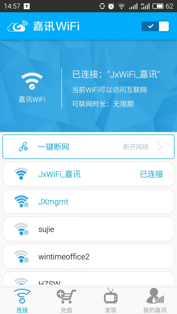 ѶWiFiͼ3