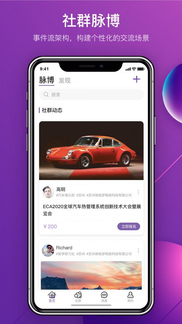MyLink