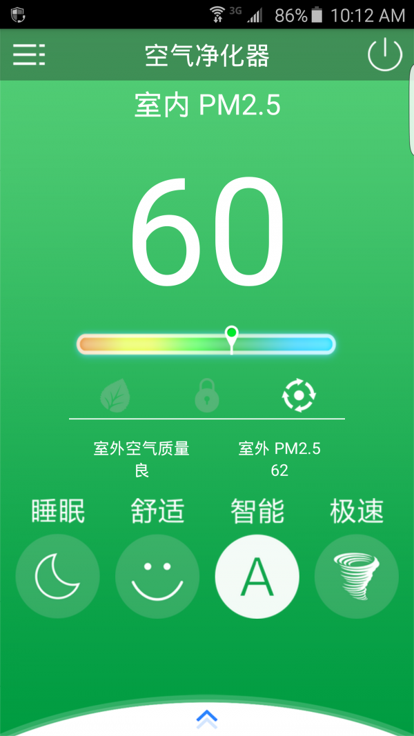 未来先生
