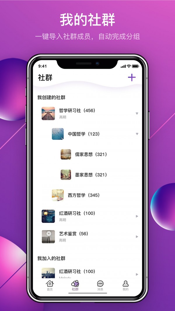 MyLink