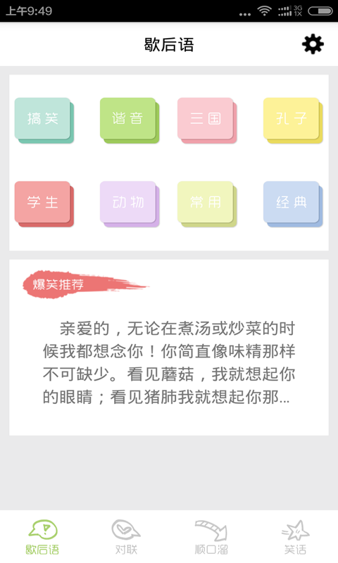 Ъ˳