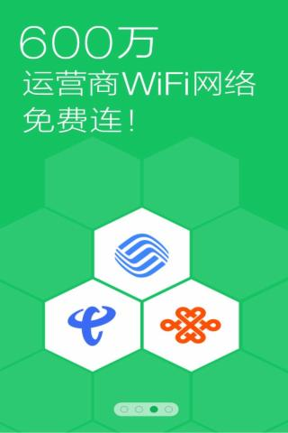 WiFi