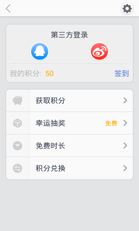 WiFi