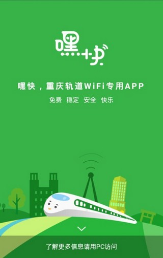 ٿwifi