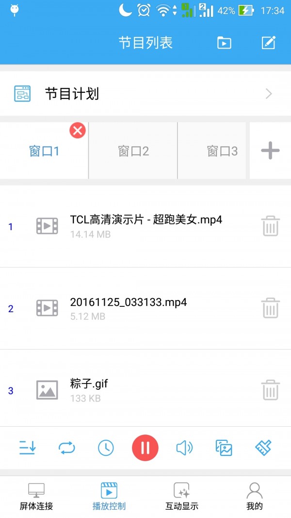 YClient2