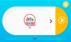 UAROͼ2