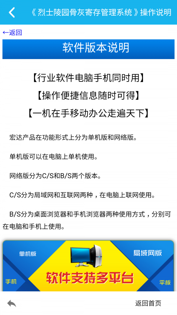 ʿ԰ϵͳ