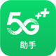 5G