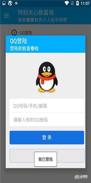 qqرĲѯ