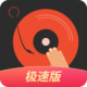 DJ༫ٰ